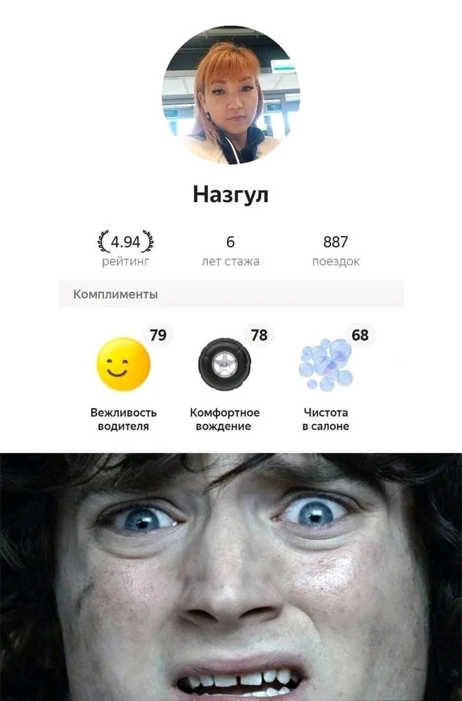 GIF загрузил Tida Moss