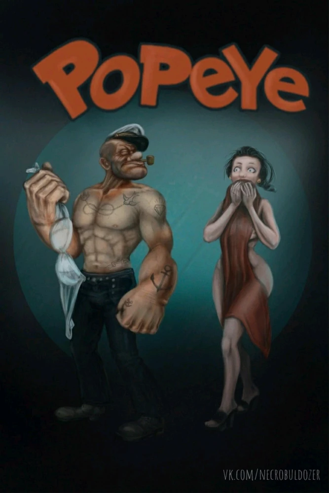 Есть ещё такой Арт