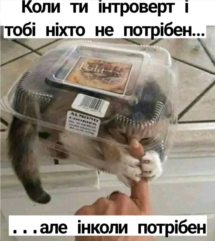 Гіфку завантажив AdvGirl