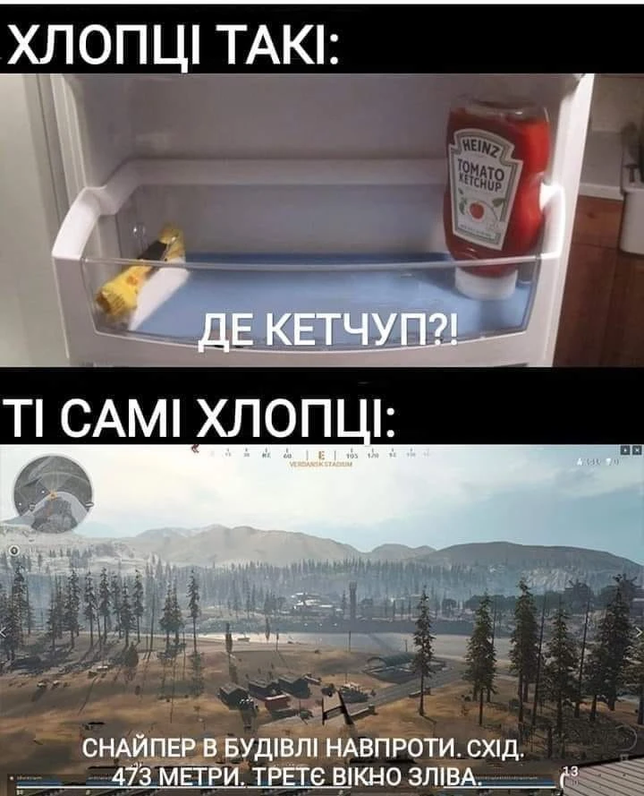 Гіфку завантажив Walt