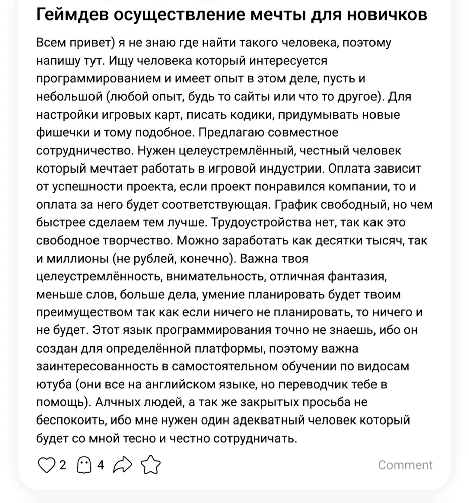 GIF загрузил Timofey