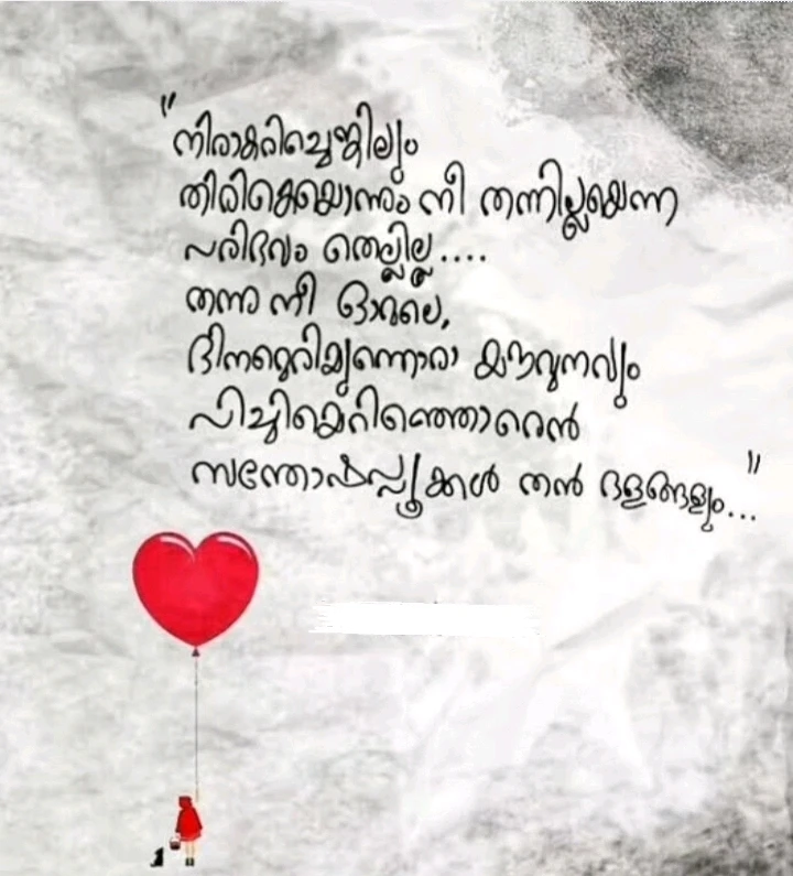 Unaiz അപ്ലോഡ് ചെയ്ത GIF