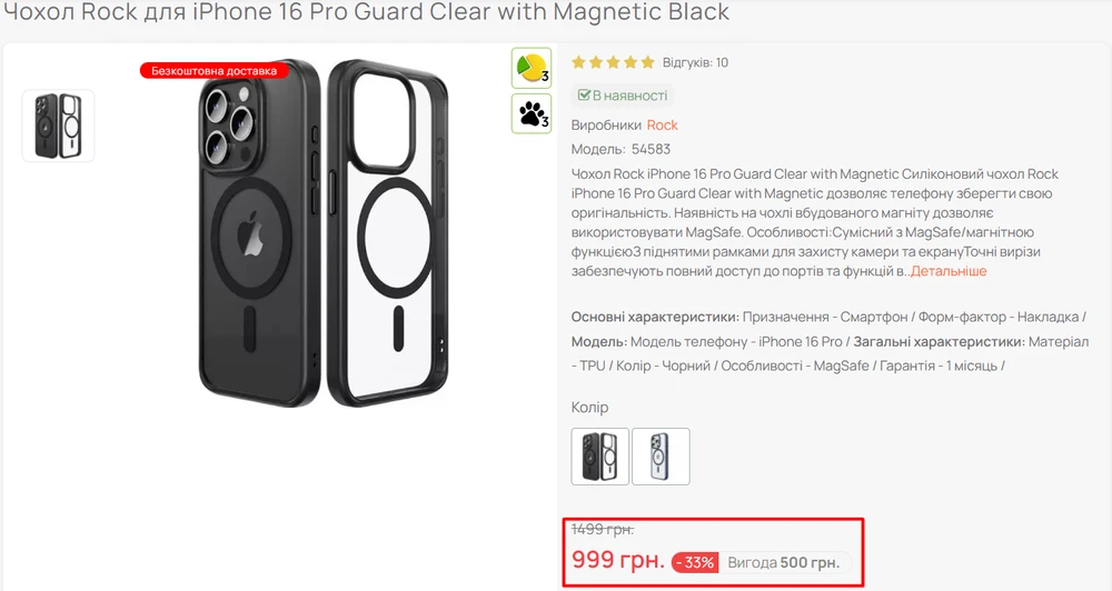 Зображення завантажив Наталья