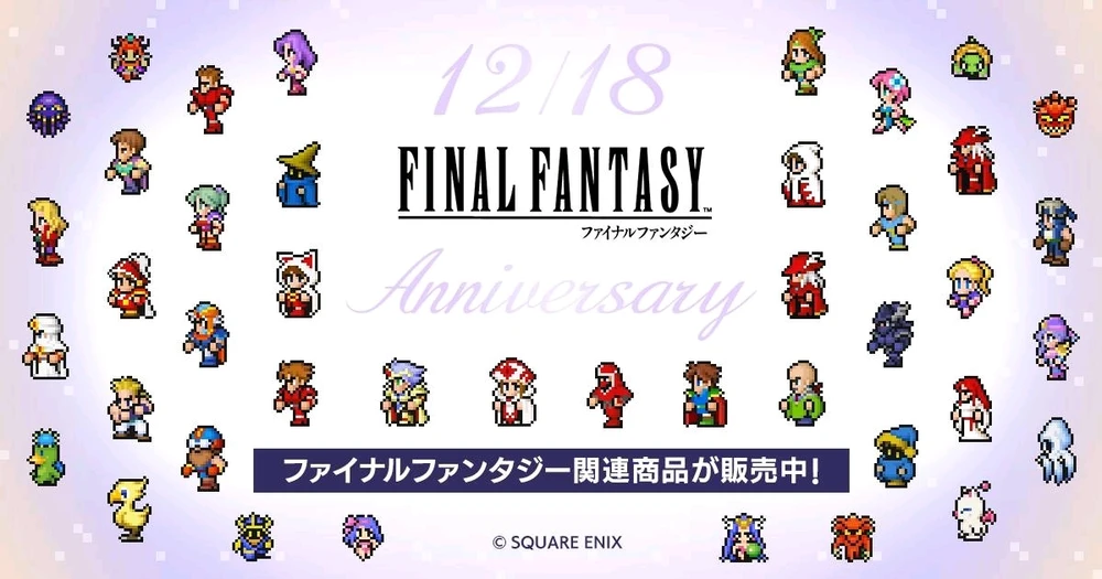 Immagine caricata da Nanaki