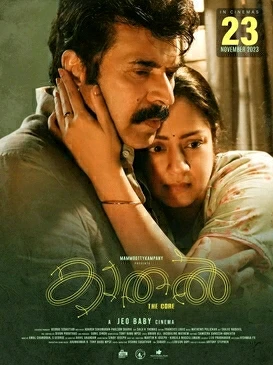 GIF gi-upload ni Swathi