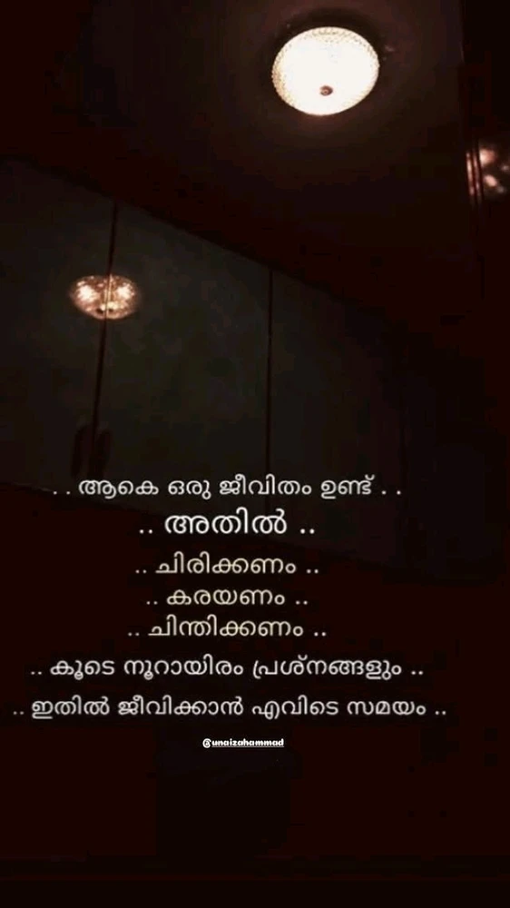 Unaiz അപ്ലോഡ് ചെയ്ത GIF