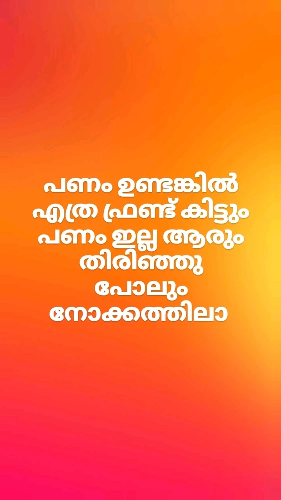 Vishnu അപ്‌ലോഡ് ചെയ്ത GIF