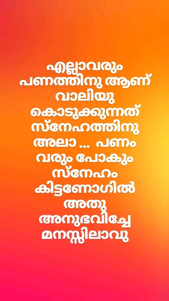 Vishnu അപ്‌ലോഡ് ചെയ്ത GIF