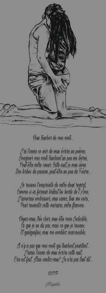 GIF ajouté par 𝕵𝖊𝖘𝖘