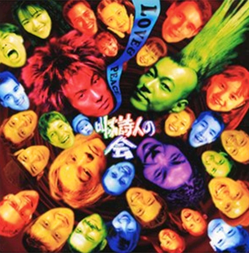 ヒューべリオンがアップロードしたGIF