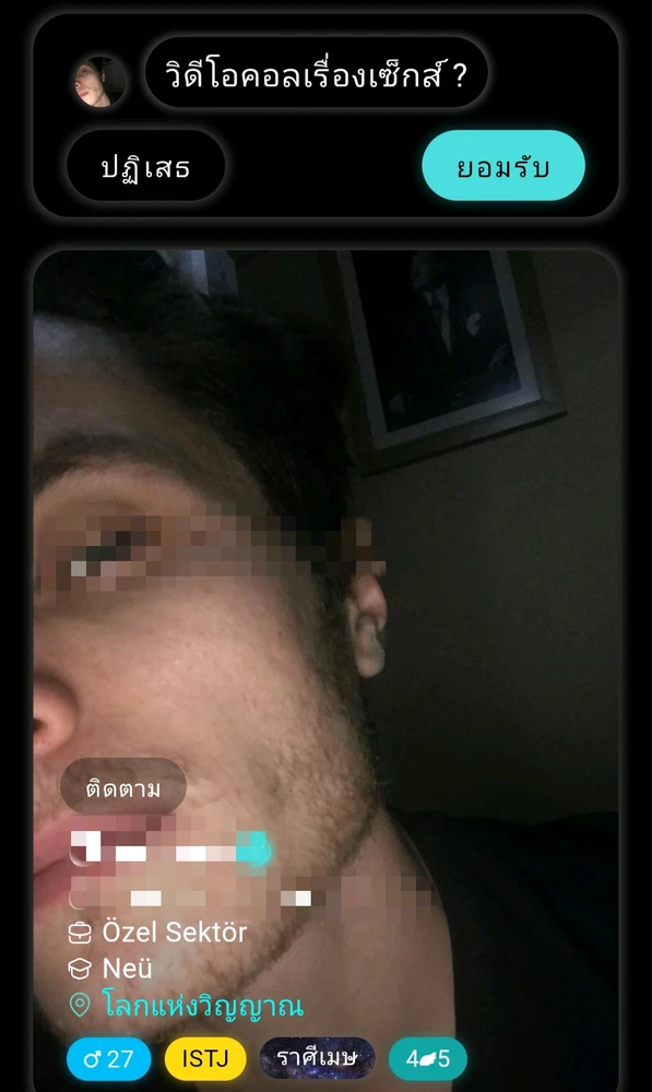 GIF uploaded by BettyBua