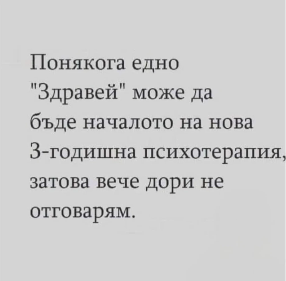 GIF качен от Симеон Димитров