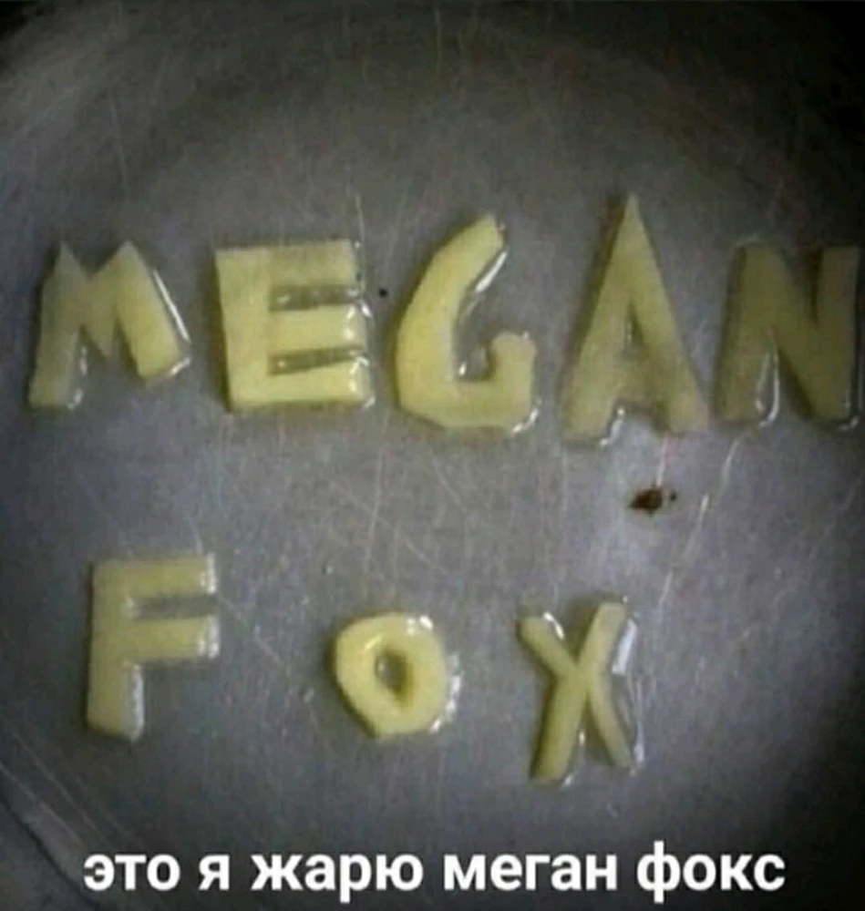 GIF загрузил 🅦🅣🅕ⓄⓍ