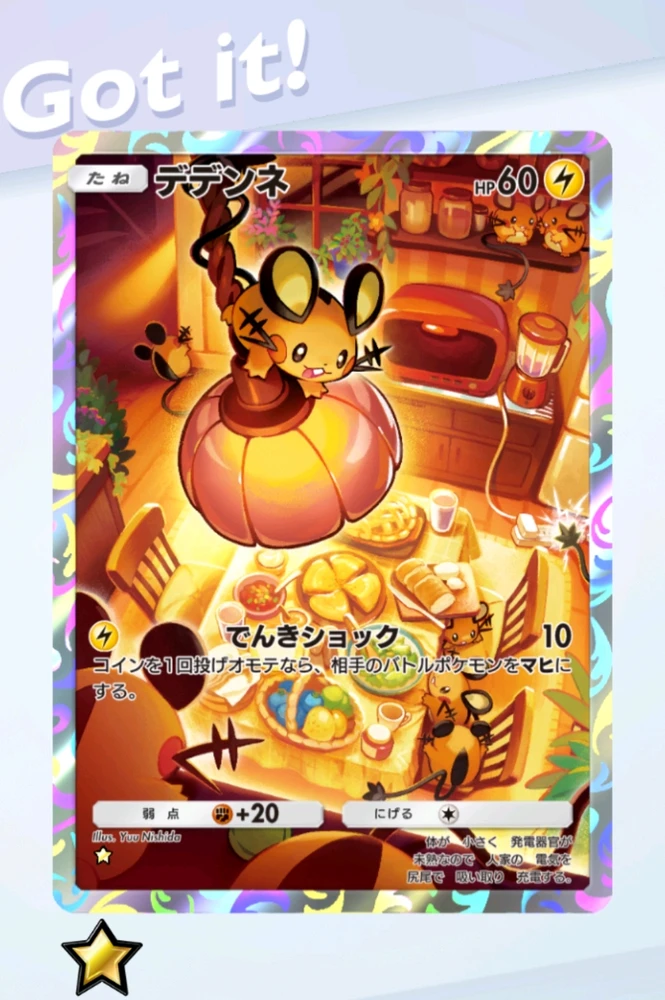 GIF uploaded by Alex