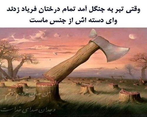 تصویر آپلود شده توسط Ali