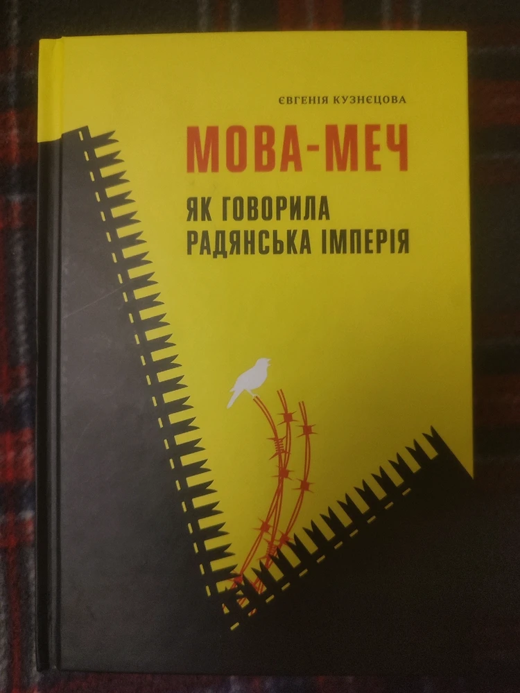 Гіфку завантажив Тхір