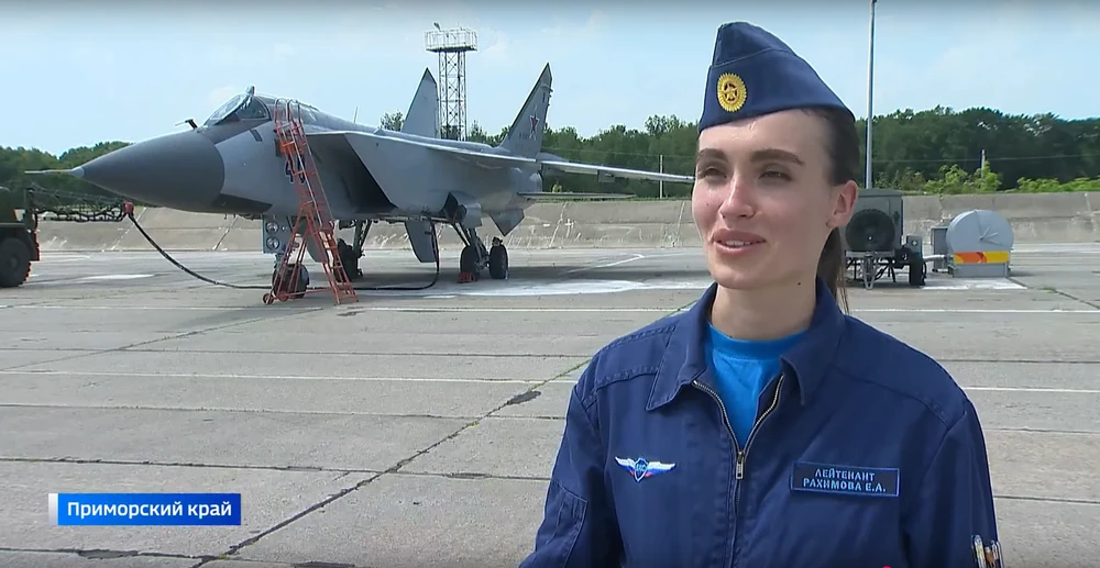 Czy jest tu jakaś laska zafascynowana lotnictwem?