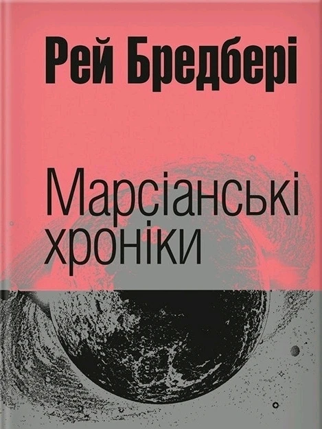 Гіфку завантажив Dan