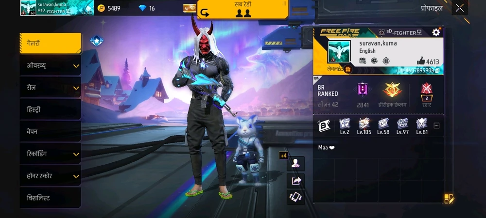 Love 😘 kumar द्वारा अपलोड किया गया GIF