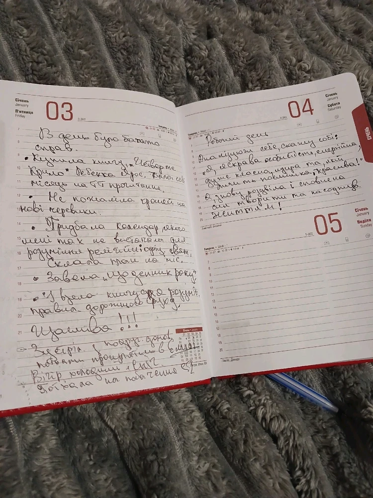 Гіфку завантажив Наталя