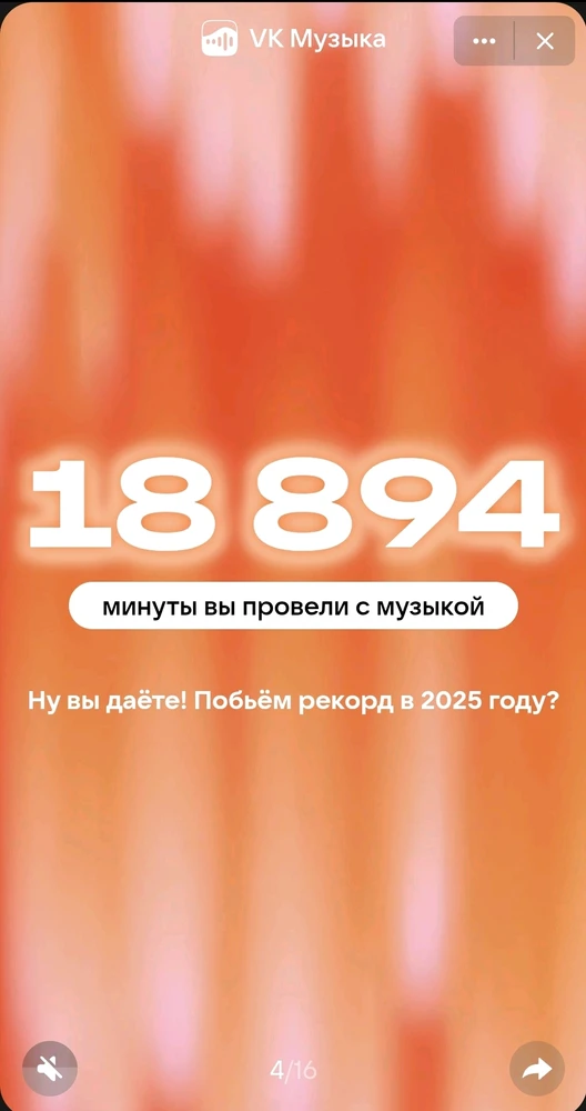 GIF загрузил Эля