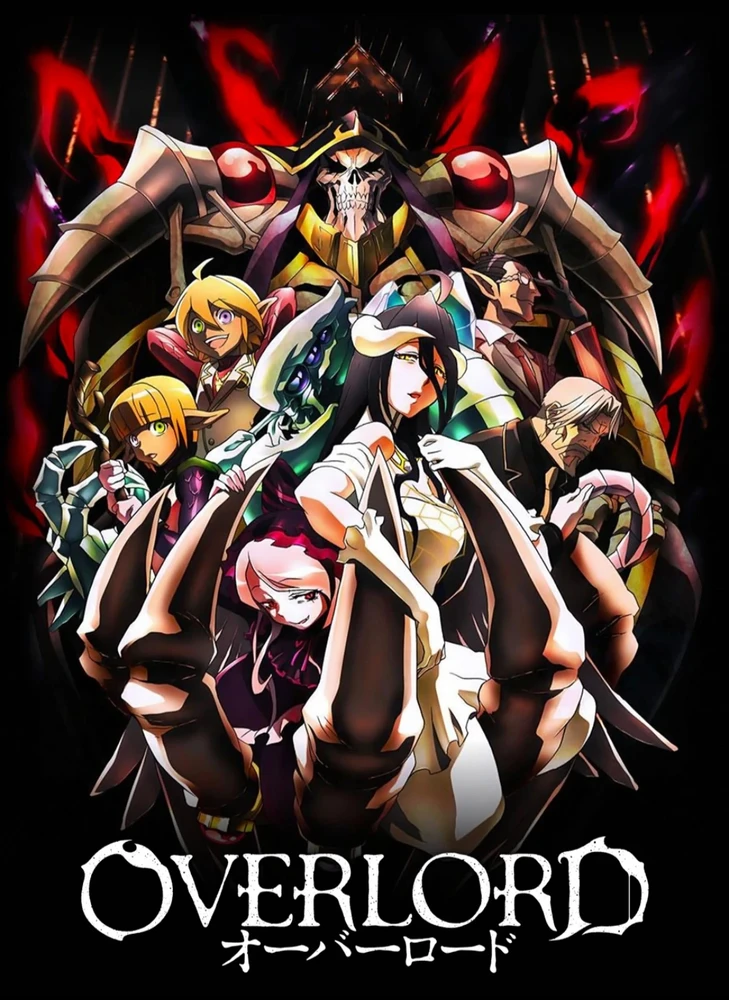 #overlord