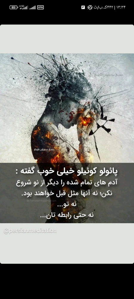 GIF آپلود شده توسط Mari