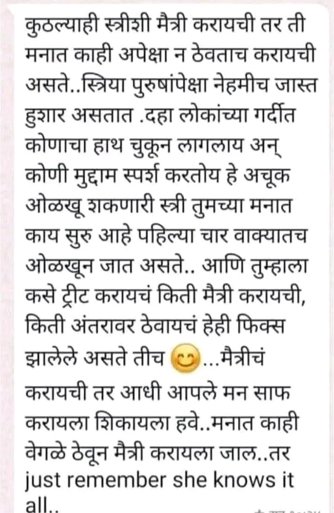 GIF diunggah ku Mahishree