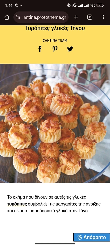 GIF ανέβηκε από Mpaou