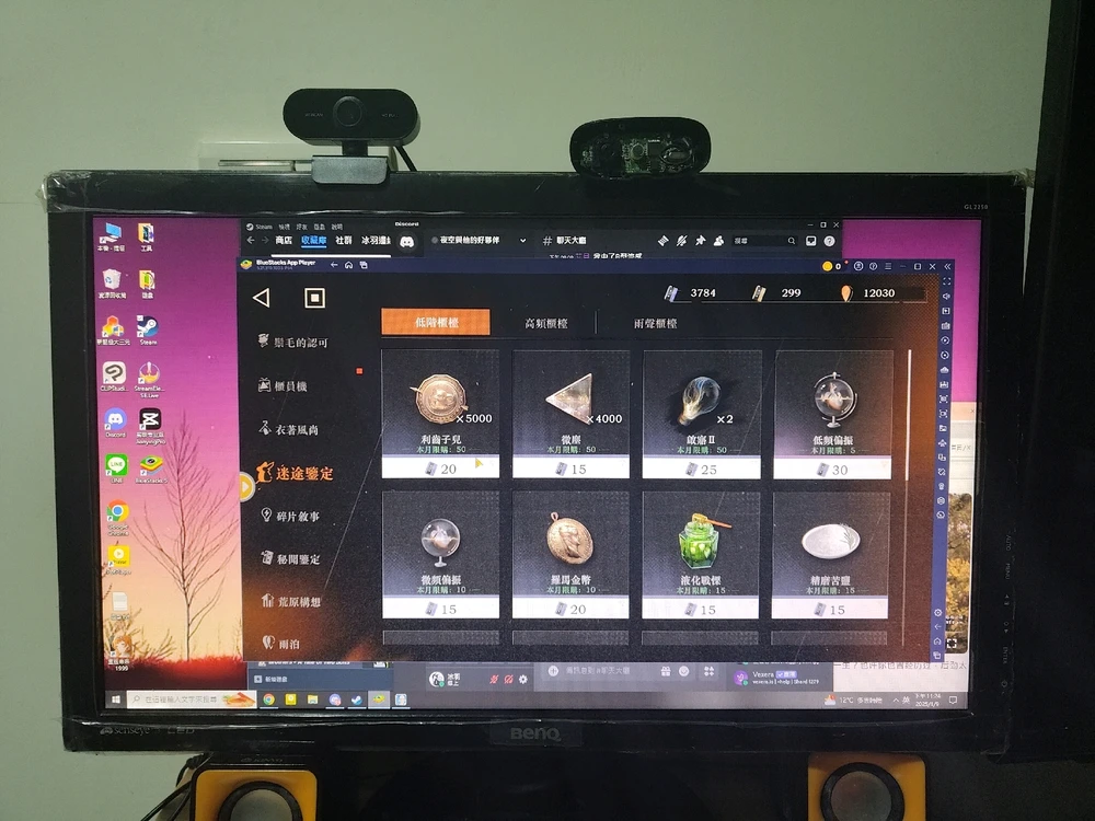 蔡昆池上传的GIF