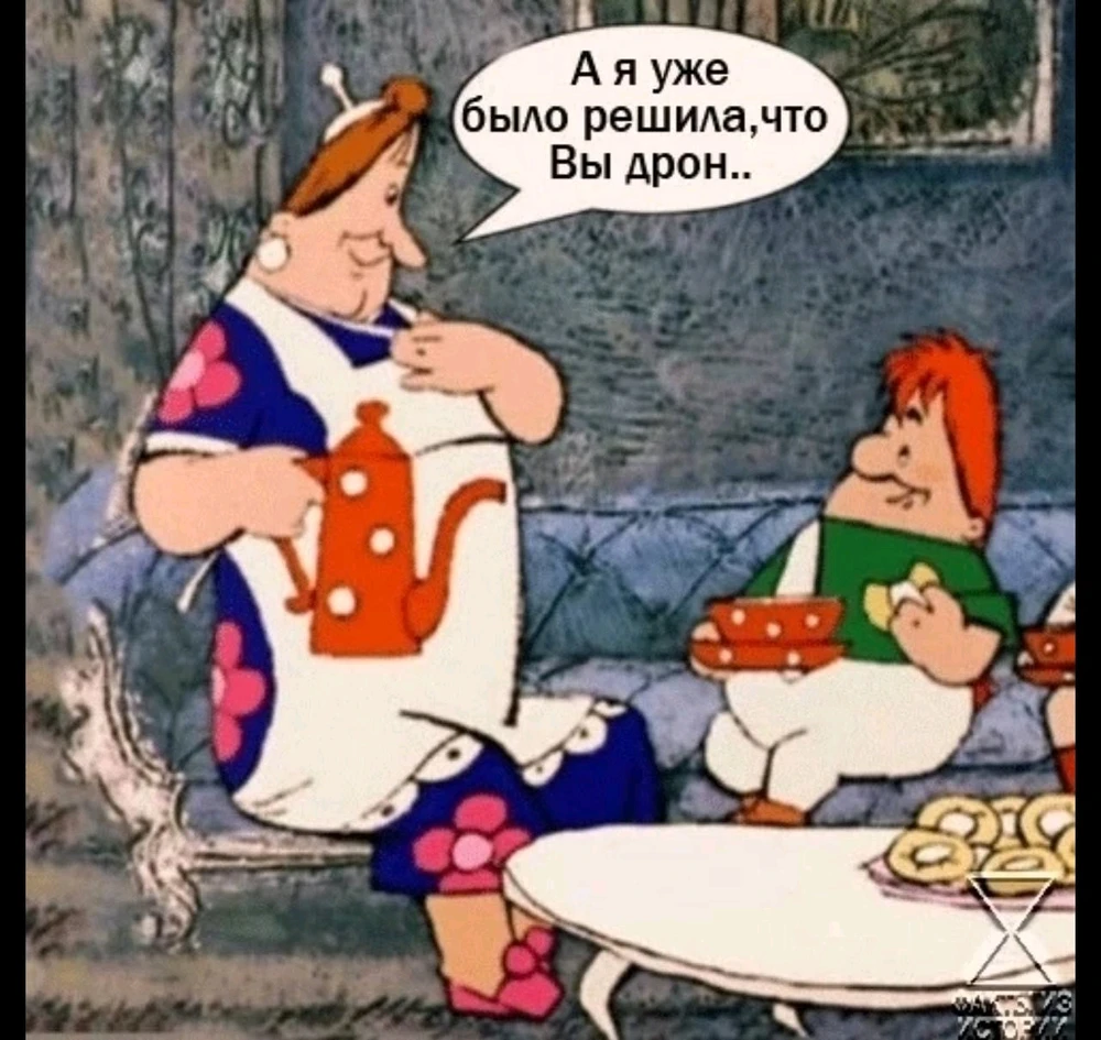 Реальность