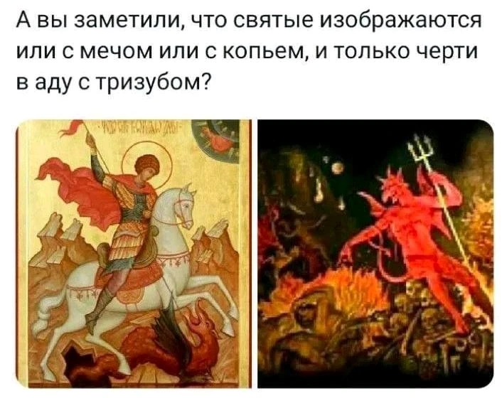 Не замечали