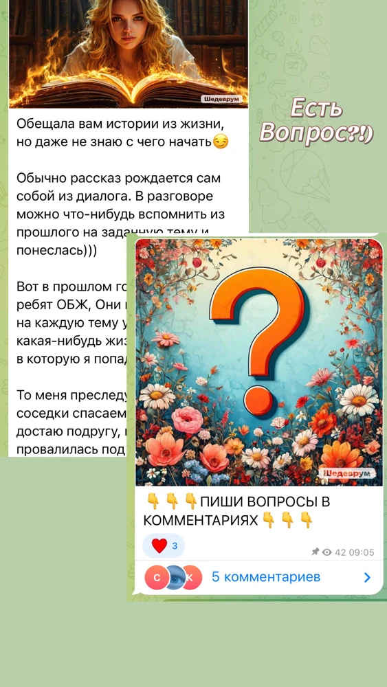 GIF загрузил Дарина