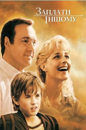 Зображення завантажив Black Mirror (◔‿◔)