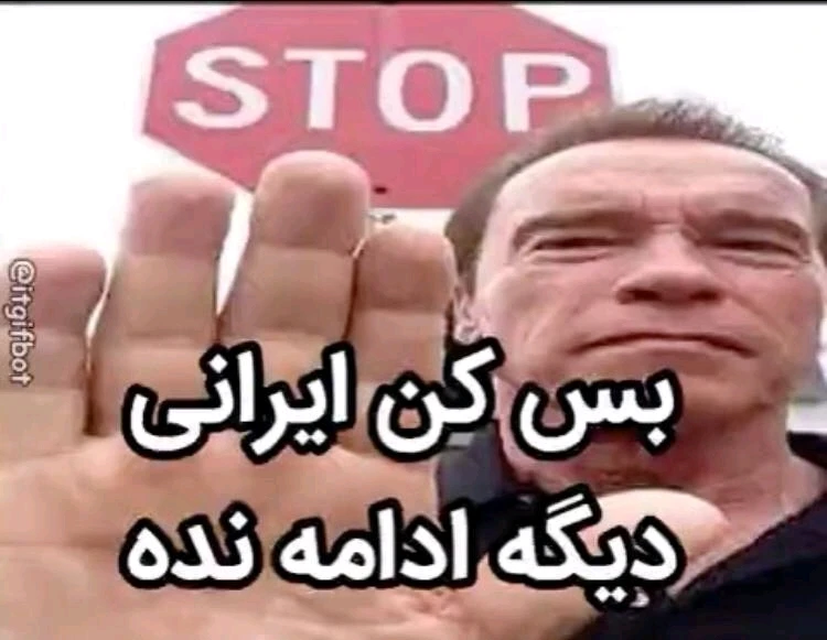 GIF آپلود شده توسط Aria