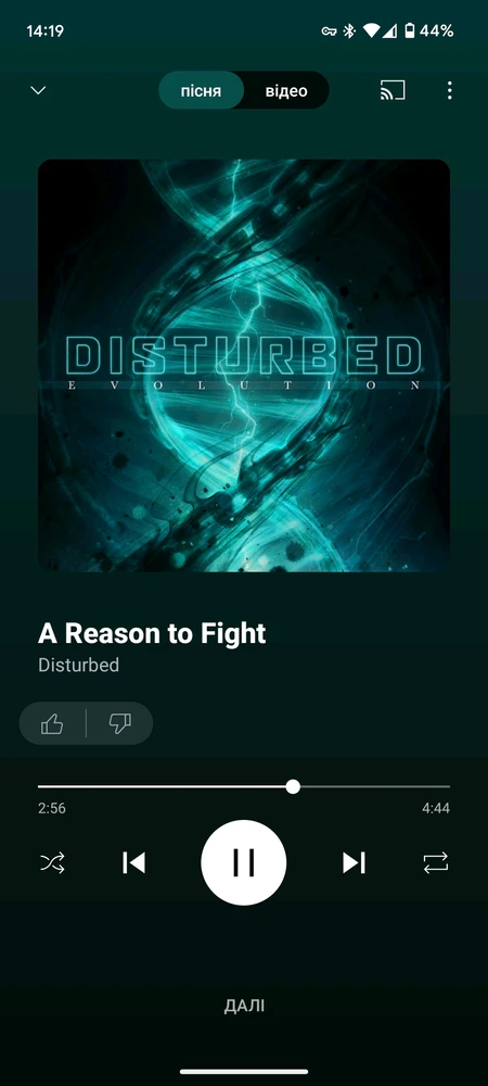 Гіфку завантажив Marina