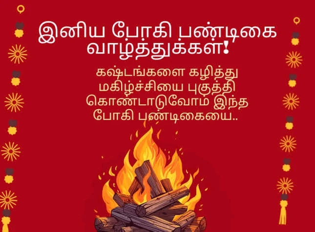 Image uploaded by Aravindhan
