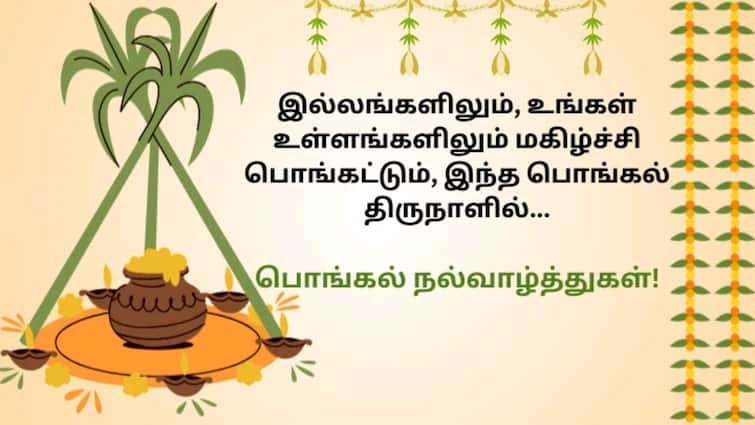 Image uploaded by Aravindhan
