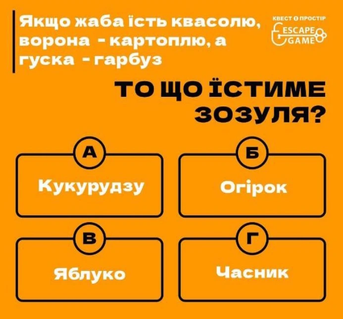 Зображення завантажив Наталья