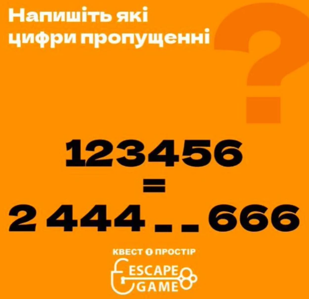 Зображення завантажив Наталья