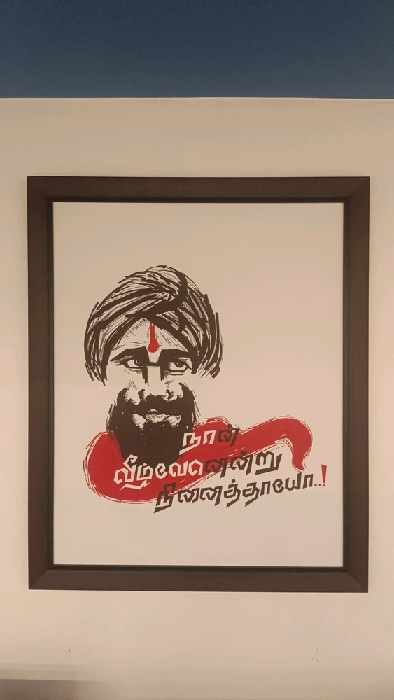 GIF uploaded by boopathy