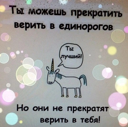 GIF uploaded by Светлана