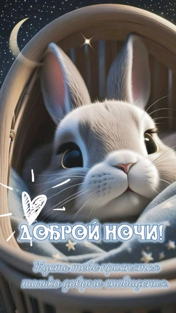 GIF загрузил Нисса Аиса