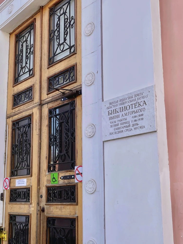 Фото загрузил 𝑴𝒂𝒓𝒊𝒆𝒍𝒍’