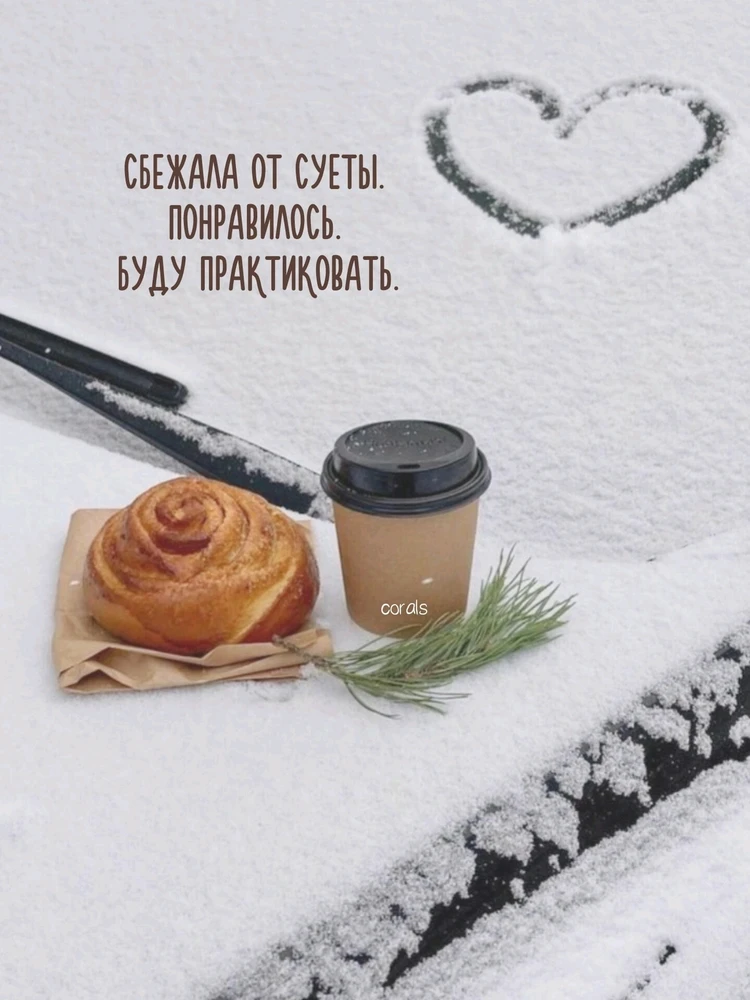 GIF загрузил Ольга