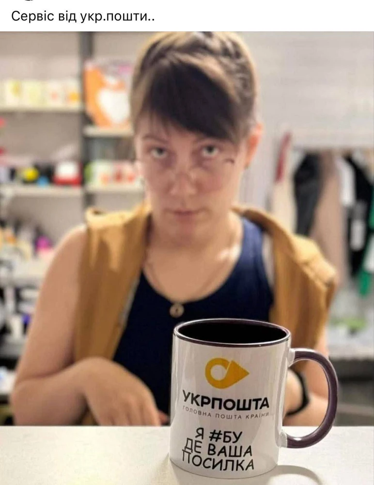 Зображення завантажив Наталья