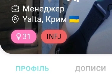 Зображення завантажив Black Mirror (◔‿◔)