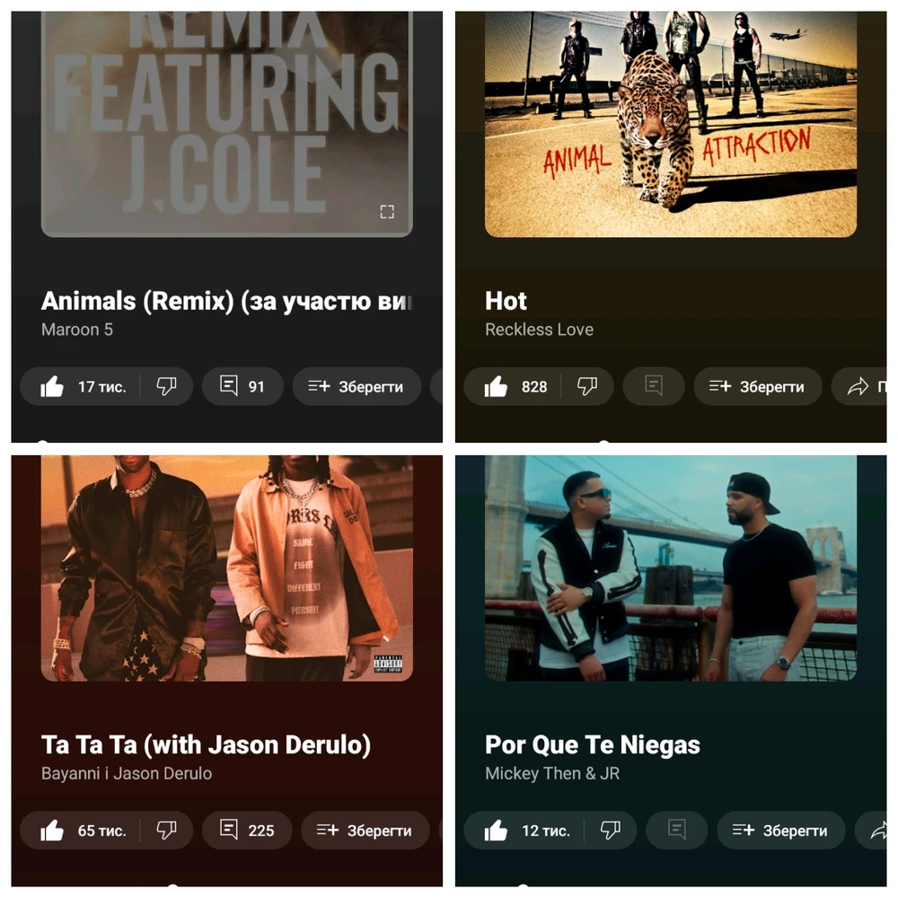 Гіфку завантажив Оля