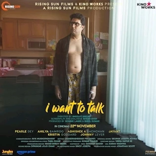 GIF uploaded by Yash Mishra