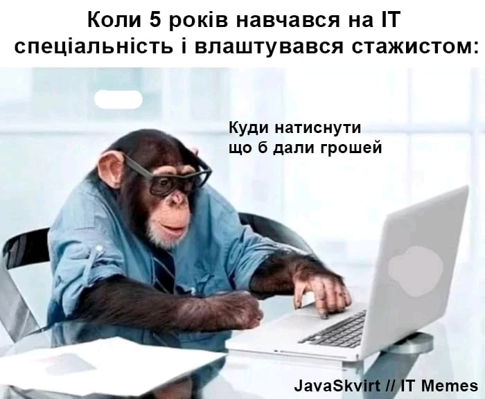 Гіфку завантажив Валерій